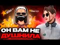 ETNAISE - ОН ВАМ НЕ ДУШНИЛА! РАЗОБЛАЧЕНИЕ