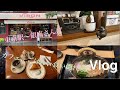 【Vlog】東京OL食べ歩き　東京駅〜銀座まで歩く／パン屋／カフェ／銀座ランチ／Holiday in Toky