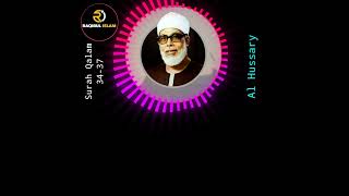 Surah Al Qalam 34-37 by #Mahmoud khalil Al hussary