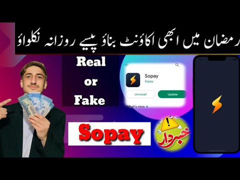 Sopay | Sopay New Earning App | Sopay App Sa Pase Kase Kamye | So Pay ...