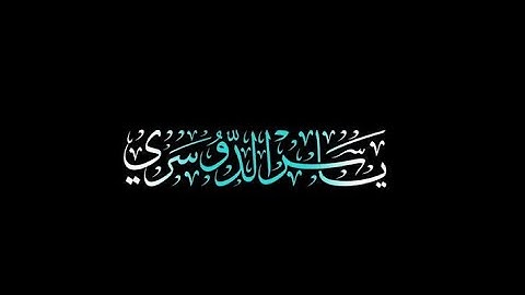 ﴿ اللَّهُ لَا إِلَٰهَ إِلَّا هُوَ الْحَيُّ الْقَيُّومُ ۚ ﴾[سورة البقرة: 255] الشيخ ياسر الدوسري 