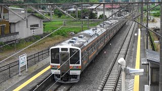 【211系】JR吾妻線 金島駅から普通列車発車