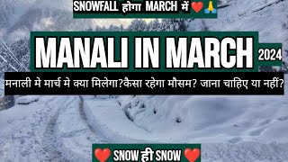 Mi In March Snowfall In March Snow Hotel Solang Valley Sisu