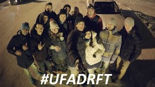 #UFADRFT 29 ноября 2015