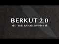 Вещаем с производства @berkut52