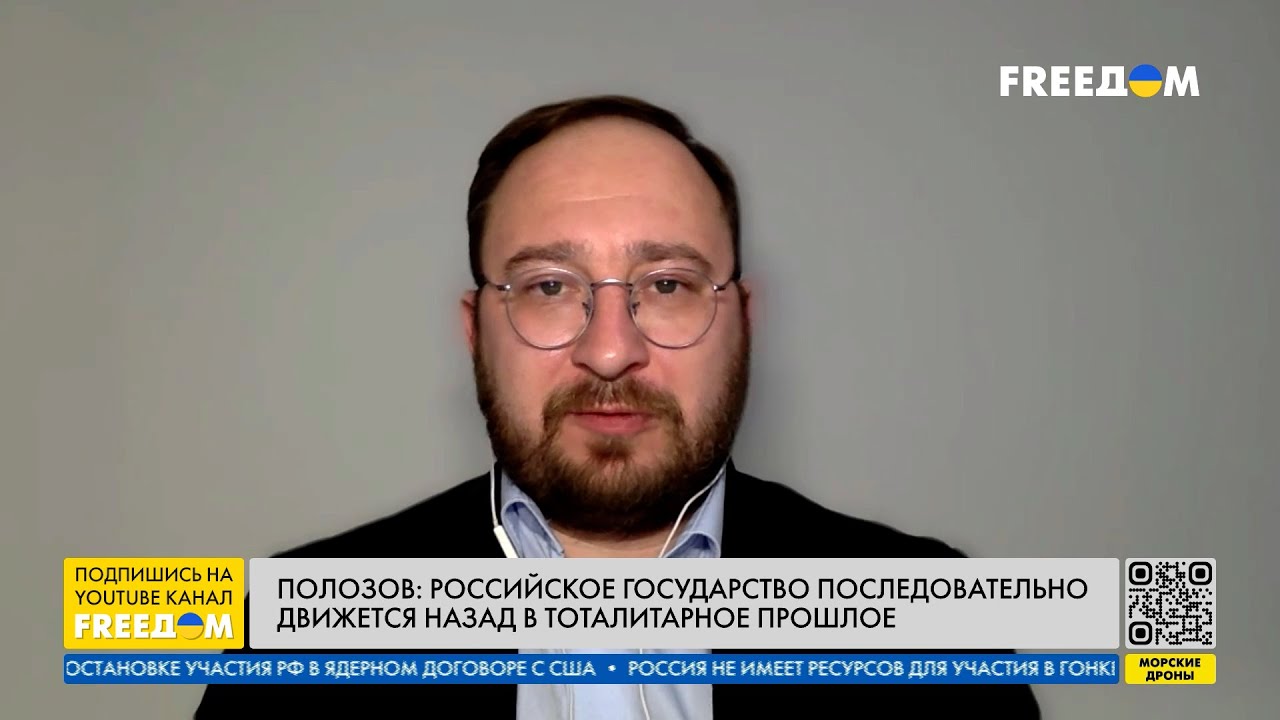Усиление репрессий в РФ неизбежно, – Полозов - YouTube