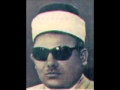 مقام اوشار بصوت حافظ خليل رحمه الله 