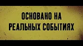 Андрей Попов