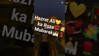 Hazrat Ali (RA) # Imam Ali # Islamic Reminder &amp;# Inspirational Life #subscribers  share comment