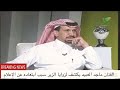 من يتذكر الفنان المبدع ماجد العبيد الذي كشف سبب ابتعاده عن الاعلام زوايا الزير