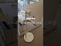 #스탠바이미2#삼탠바이미#고민