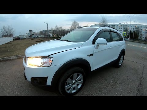 2012 Chevrolet Captiva. Дизельный кроссовер на каждый день. ТЕСТ И ОБЗОР.