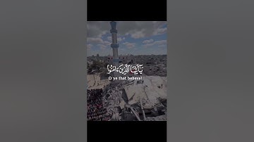 #استغفر_الله #quran #القرآن_الكريم #الكعبة #turkish #french #تلاوات #farsi #احمد_العجمي #صلوا_على_