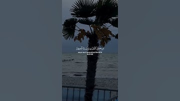 القارئ محمد اللحيدان / سورة البقرة    #quran #قرآن #قران_كريم #محمد_اللحيدان #قرآن_كريم