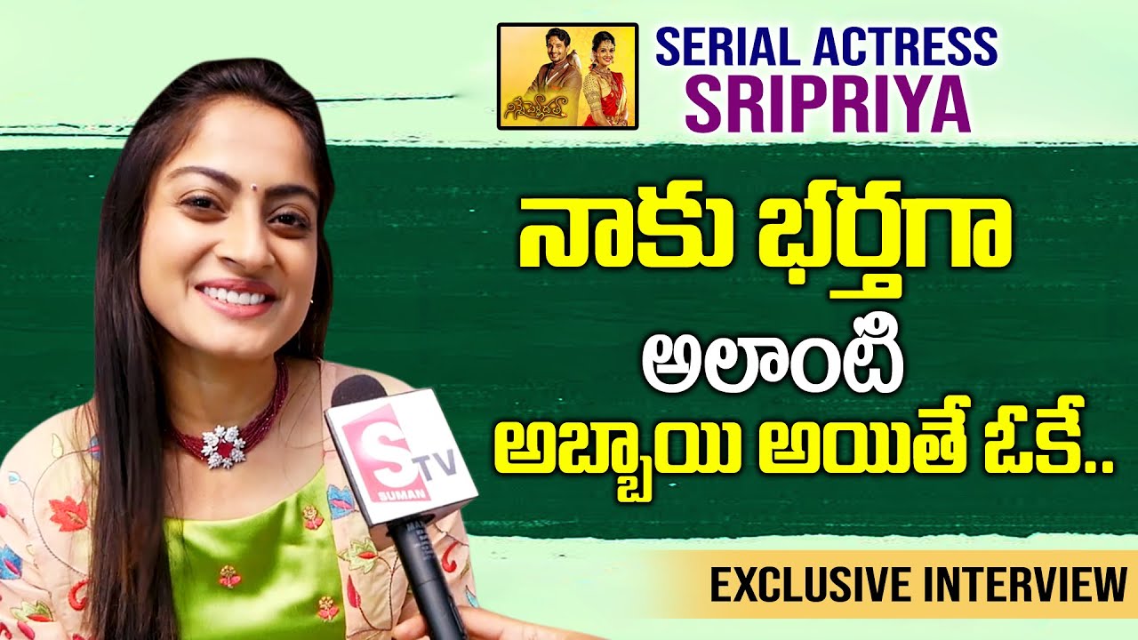 Actress sripriya interview