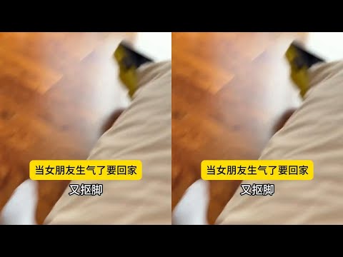 我这么明显的想法她看不出来嘛？ #洁宁喷雾&nbsp;#洁宁布替萘芬喷雾剂