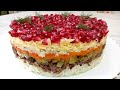 РАЗМЕТАЮТ ПЕРВЫМ НА СТОЛЕ! НЕОБЫКНОВЕННО ВКУСНЫЙ САЛАТ! РЕЦЕПТЫ САЛАТОВ!  @УЗБЕКСКАЯ КУХНЯ