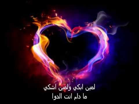 وحياة عينك كلمات حسام أبو خضرة غناء مرام يونس