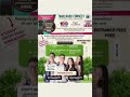 Top 100 Colleges in One Place | Tamilnadu Connect 2026 | Entrance Exam Fees Free #Entranceexam