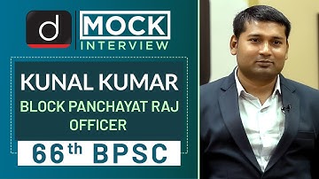 66th BPSC Topper Kunal Kumar : Mock Interview | Drishti IAS English