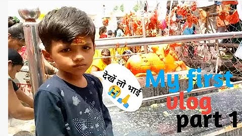 my first vlog ll my first vlog 3rd lahar ll Deepali vlogs