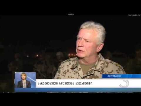 საჩვენებელი სწავლება ავღანეთში