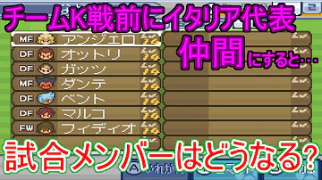 تحميل イナズマ イレブン 3 引き抜き Mp4 Mp3 تحميل イナズマ イレブン 3 引き抜き Mp4 Mp3