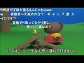 تحميل 空気の読めないゴロリ Mp3 Mp4