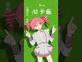 Teto Kasane's Heart Forecast!🥖(@ちゃんゆき) #kasaneteto #viral #vocaloid #fypp #hatsunemiku