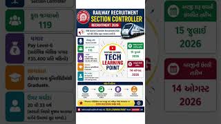 RRB Section Controller Recruitment 2026 | 119 Vacancy | Graduate Pass | Railway Jobs 2026 | Gujarati