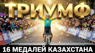 Азиатские игры-2026: Казахстан в топ-4 медального зачета