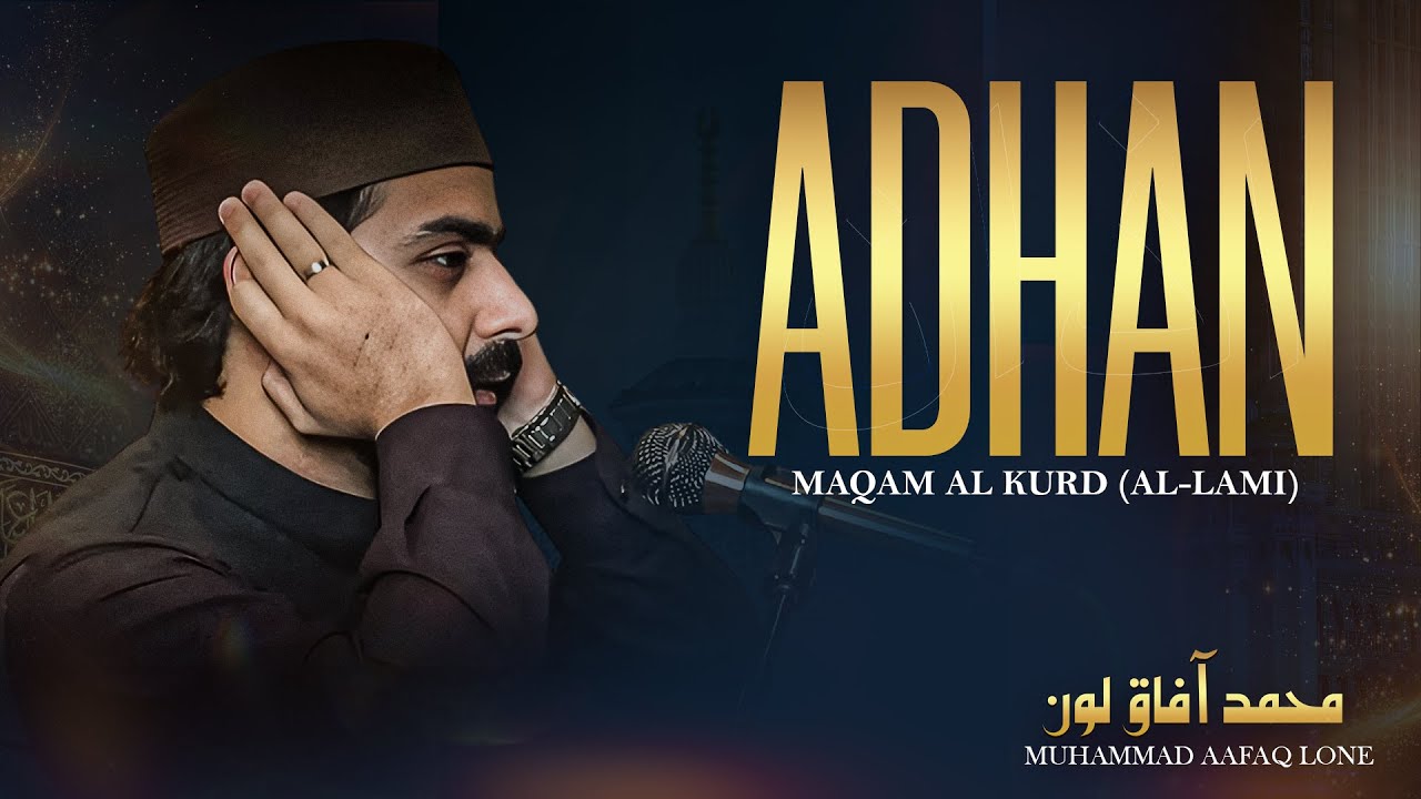 مقام الكُرد (اللّامي) | محمد آفاق لون  | Maqam Al Kurd (Al-Lami) | Muhammad Aafaq Lone |
