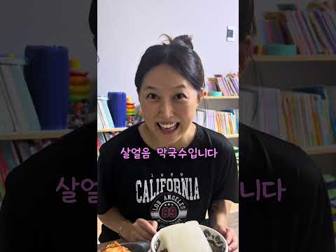 #couplecomedy #shorts #couple #<strong>부부</strong>