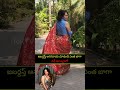 జబర్దస్త్ అనసూయ భరద్వాజ్ చూడండి ఎంత బాగా రెడీ అయిందో #viralvideo #ytshorts #anasuyabharadwaj