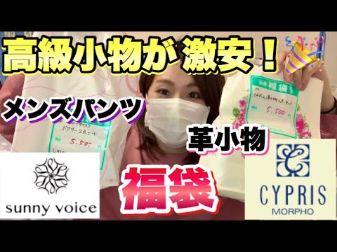 RODEOメンズL.サイズ福袋❤️プロフ必読！ RODEOメンズL.サイズ福袋