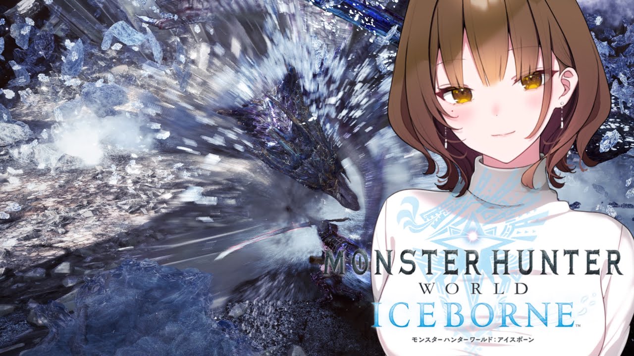 【MHWI】モンハンアイスボーン 太刀 雑談救難【chill】🐺🍹