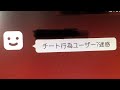 チート迷惑と言われました　ソロ17kills win 【フォートナイト】