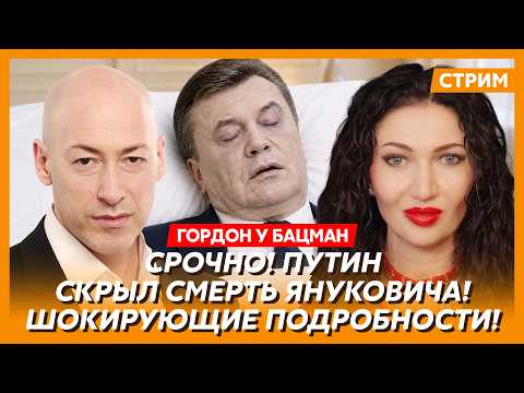 Гордон. Баллистика по студии Скабеевой! Трамп выдвинул Путину ультиматум! Позор Потапа и Насти!
