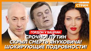 Гордон. Баллистика по студии Скабеевой! Трамп выдвинул Путину ультиматум! Позор Потапа и Насти!