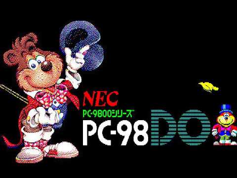 PC-98DO 付属DEMO