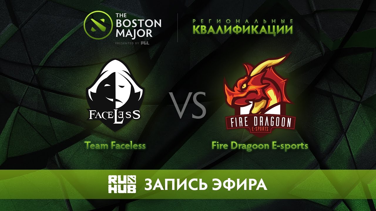 Team Faceless vs Fire Dragoon E-sports, Boston Major Qualifiers - SEA [Adekvat, 4ce]