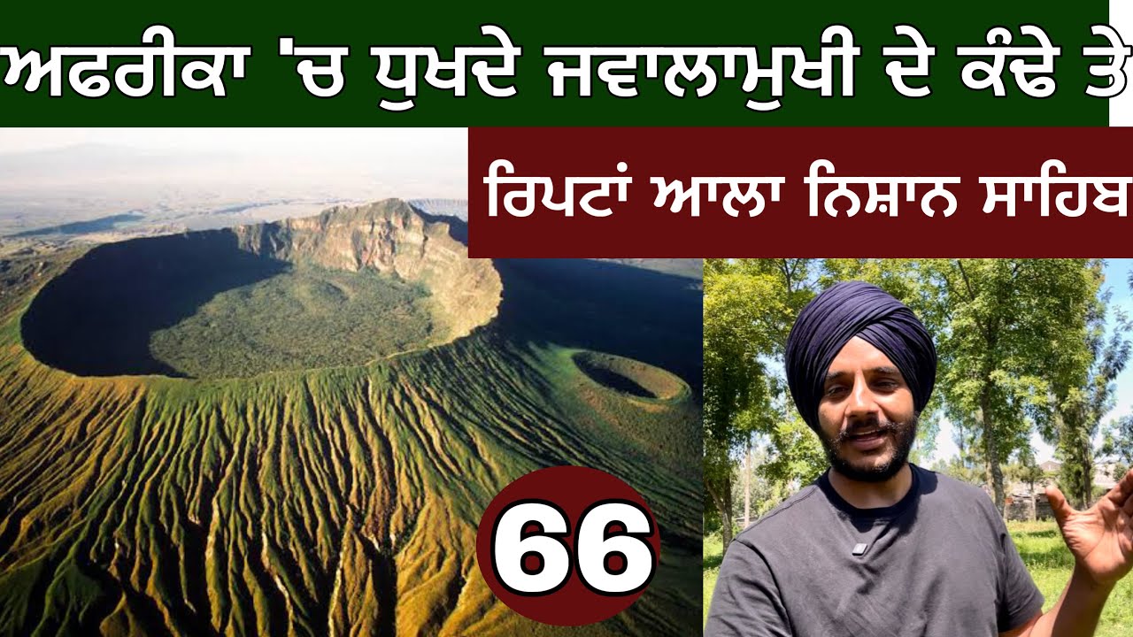 ੧੪ ਦਸੰਬਰ ੨੦੨੪