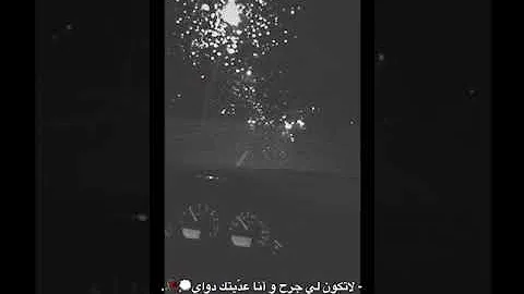 صوت المطر عود بذكراك ء تحميل Download Mp4 Mp3
