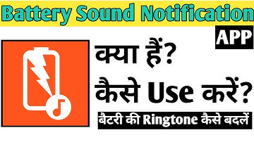 Battery Sound Notification App Kaise Use kare | How To Use Battery Sound Notification app in Hindi