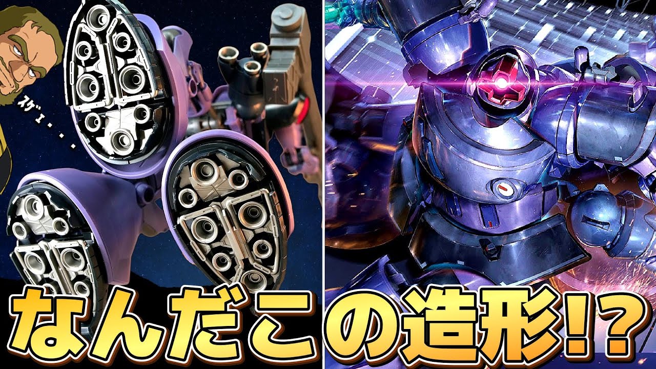 【ジークアクス】ドムのキットにハズレ無しは本当だった!HGリック・ドム【フルプラ工場】