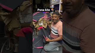 pona kite 🪁#kitelover #kite #dillikiteclub #kiteflying #monokitefighter #kiteground #kitefighting