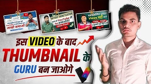 How to Make THUMBNAILS for YouTube Videos in Mobile 2022🔥| YouTube Thumbnail Kaise Banaye Android✅