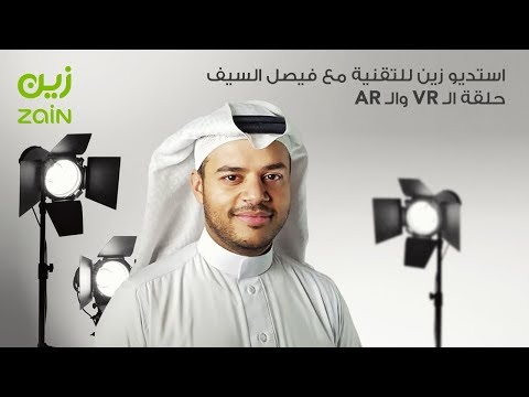 استديو زين للتقنية 4