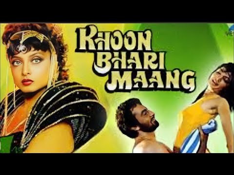 Khoon Bhari Maang 1988 Hindi Movie | Rekha | Kabir Bedi | Sonu Walia | Kader Khan | Shatrughan Sinha