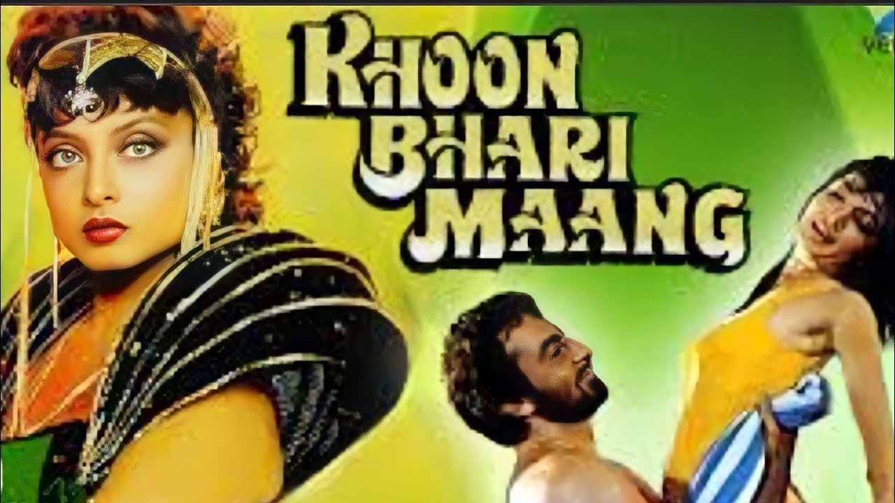 Khoon Bhari Maang 1988 Hindi Movie  Rekha  Kabir Bedi  Sonu Walia  Kader Khan  Shatrughan Sinha